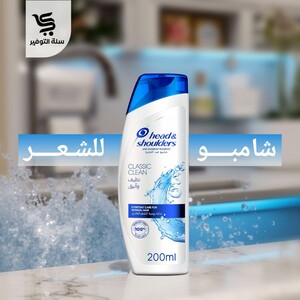 شامبو هيد اند شولدرز 200 مل نظيف وأنيق