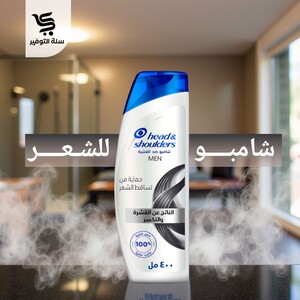 شامبو هيد اند شولدرز 400 مل حماية من التساقط