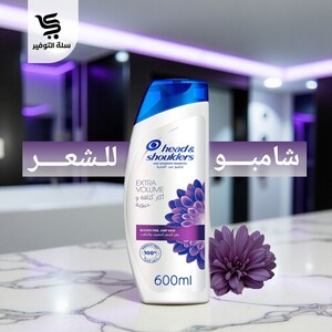 شامبو هيد اند شولدرز 600 مل أكثر كثافة وحيوية