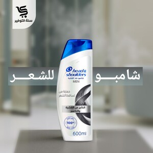 شامبو هيد اند شولدرز 600 مل حماية من التساقط