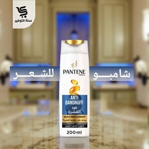 شامبو بانتين 200 مل ضد القشرة