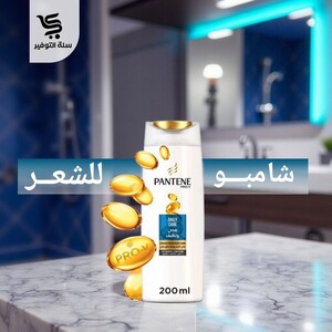 شامبو بانتين 200 مل صحي ونظيف