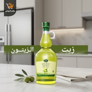 زيت زيتون الجوف 450 مل
