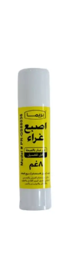 غراء يوهو سائل 20 مل - ربطة
