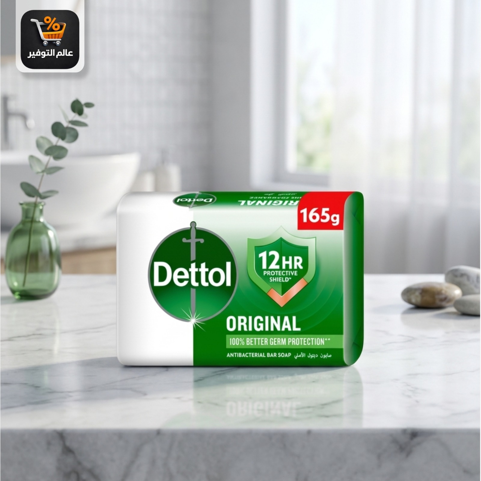Dettol Original Soap 160g