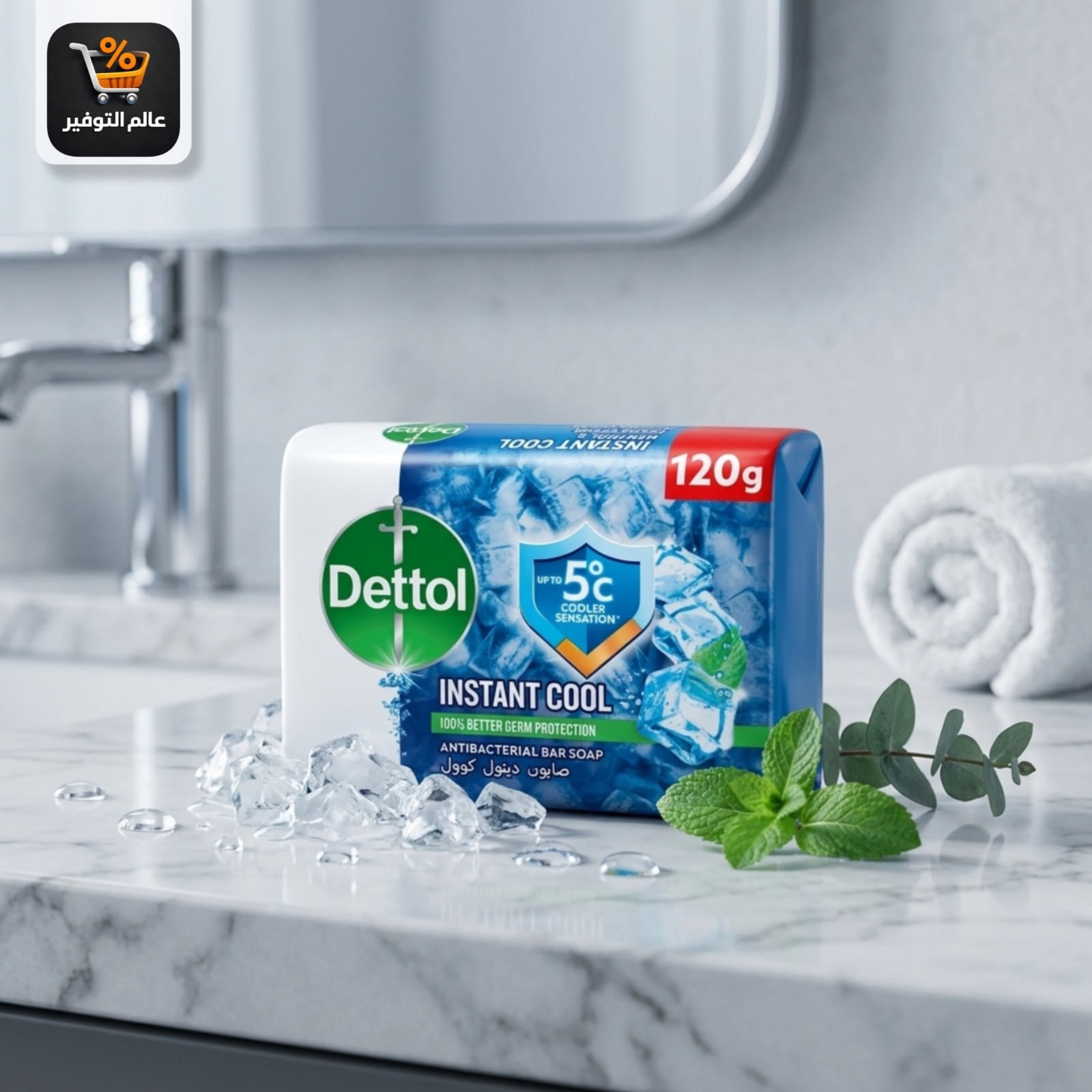 Dettol Original Soap 120g