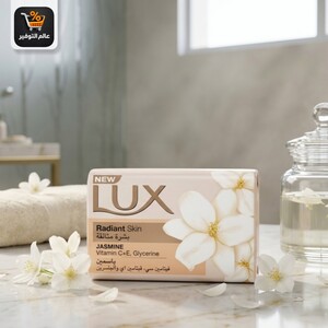 Lux Soap 170g