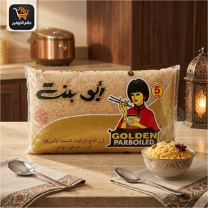 أرز أبو بنت 5 كيلو