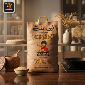 أرز أبو بنت قطم 10 كيلو