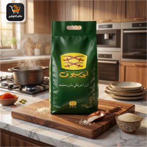 أرز أبو سيوف 10 كيلو