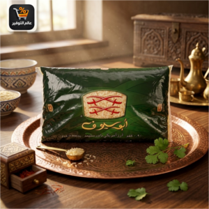 أرز أبو سيوف 0.9 كيلو