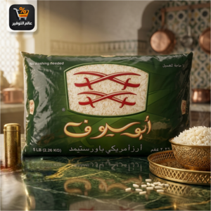 أرز أبو سيوف 2.26 كيلو