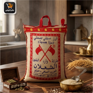 أرز الشعلان 10 كيلو