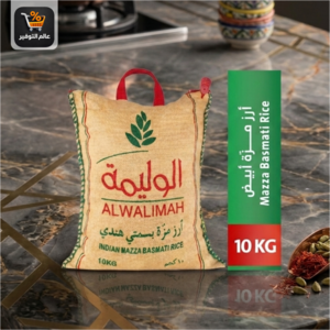 أرز الوليمة 10 كيلو