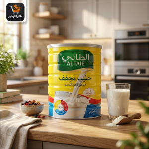 حليب بودرة الطائي 2500 جرام علب