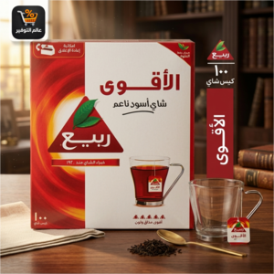 شاي ربيع توليفة خيط 100 خيط