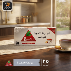 شاي ربيع توليفة خيط 25 خيط