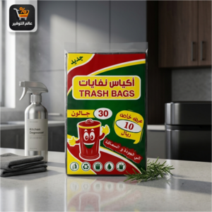 اكياس نفايات ٣٠ جالون اسود رول