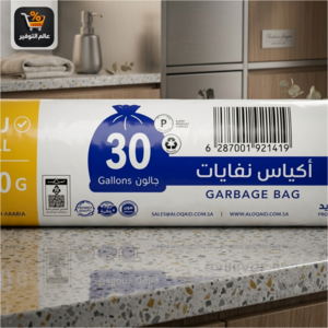 أكياس نفايات ٣٠ جالون رول 4 كجم