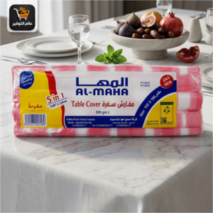 مفارش سفره المها ٣+٢ رول ١٠٠*١٠٠ (ك ٥ كيلو)