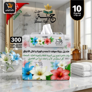 مناديل جينه سوفت ٣٠٠