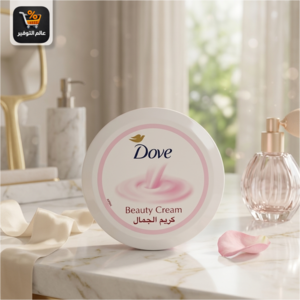 كريم دوف بيوتي 75 مل