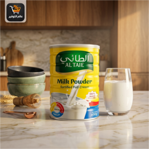 حليب بودرة الطائي 400 جرام