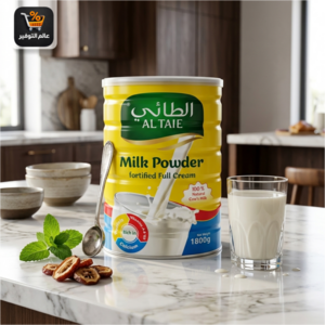 حليب بودرة الطائي 1800 جرام