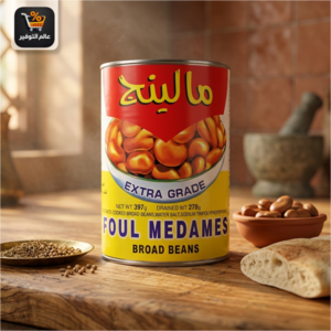 فول مالينج صيني 400 جرام