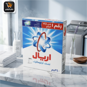 صابون اريل أزرق أصلي 240 جرام