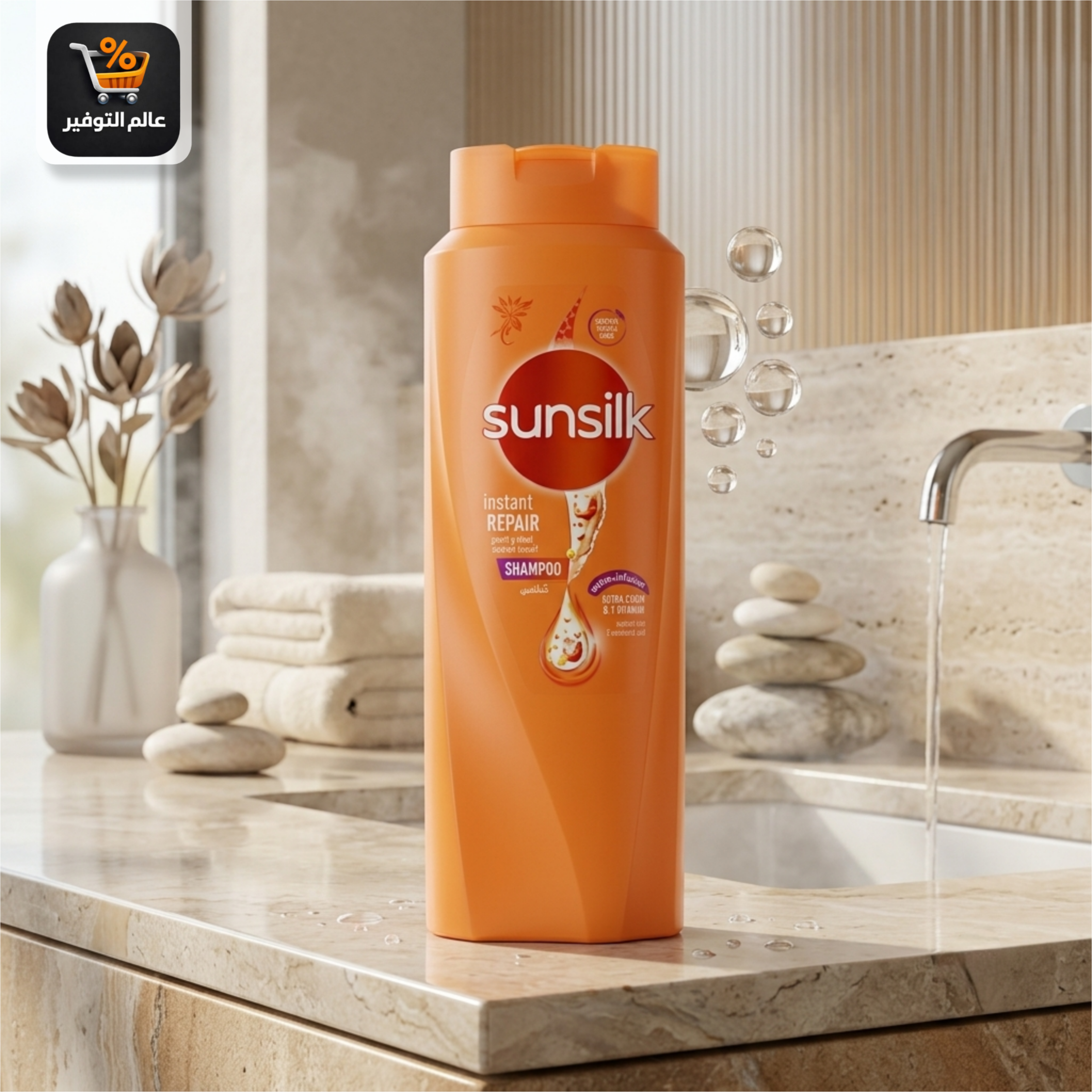 Sunsilk Instant Repair Shampoo for Damaged Hair