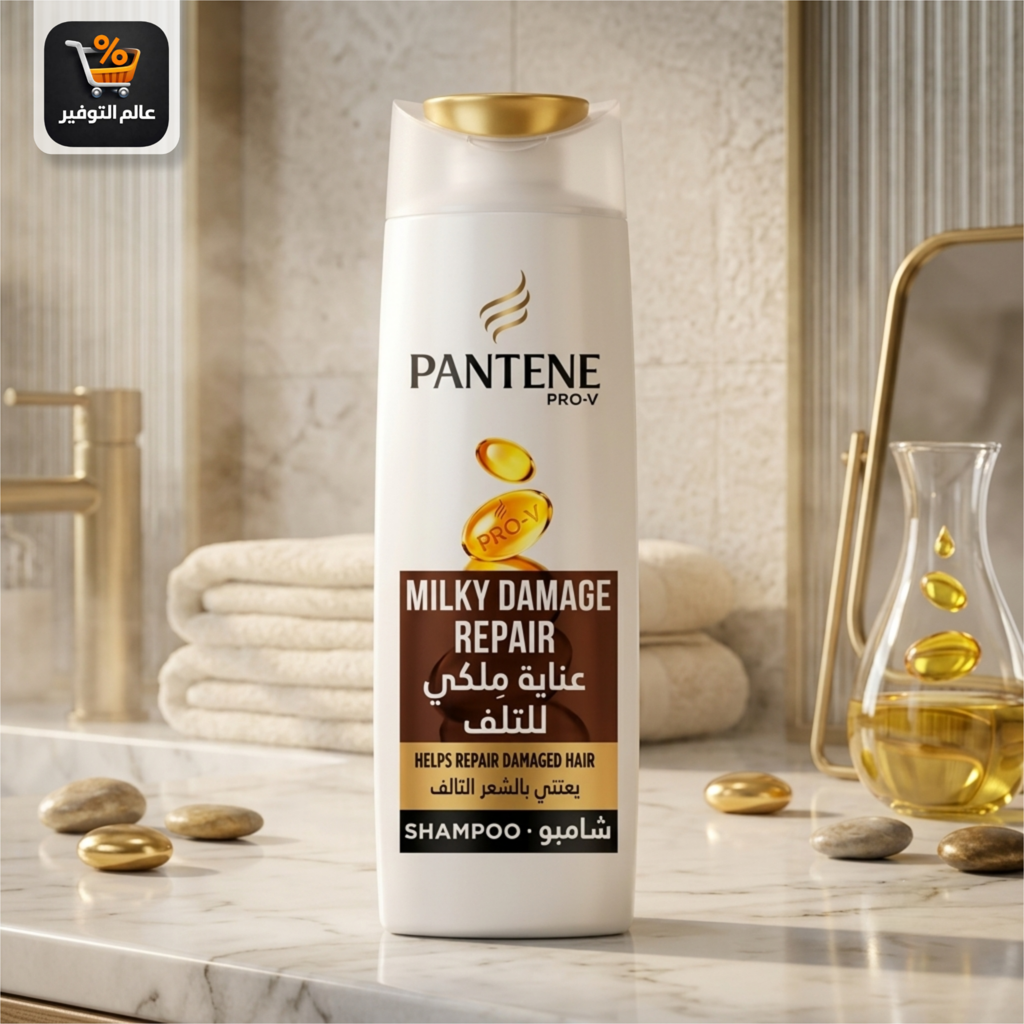 Pantene Royal Care Shampoo for Damaged Skin